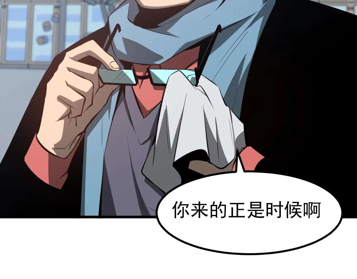 065话 夜访冯教授 第37页