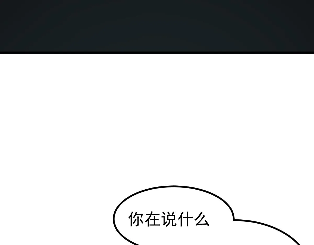 065话 夜访冯教授 第51页