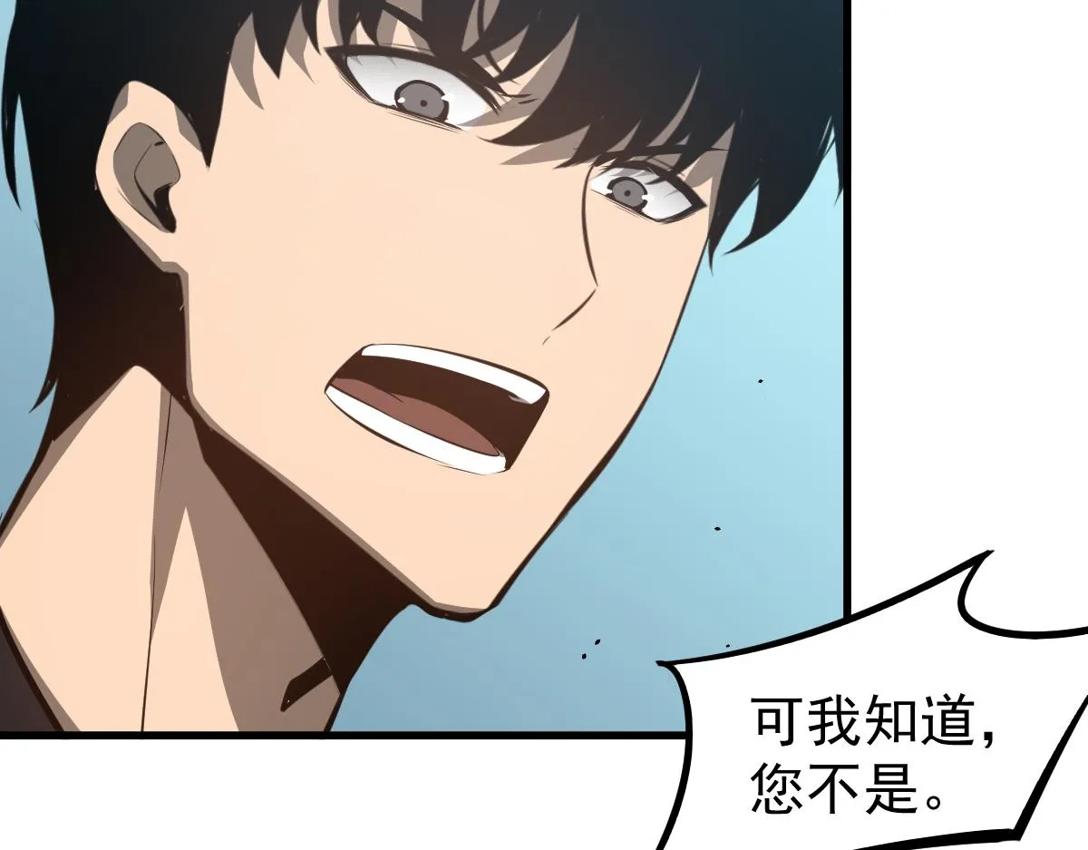 065话 夜访冯教授 第93页