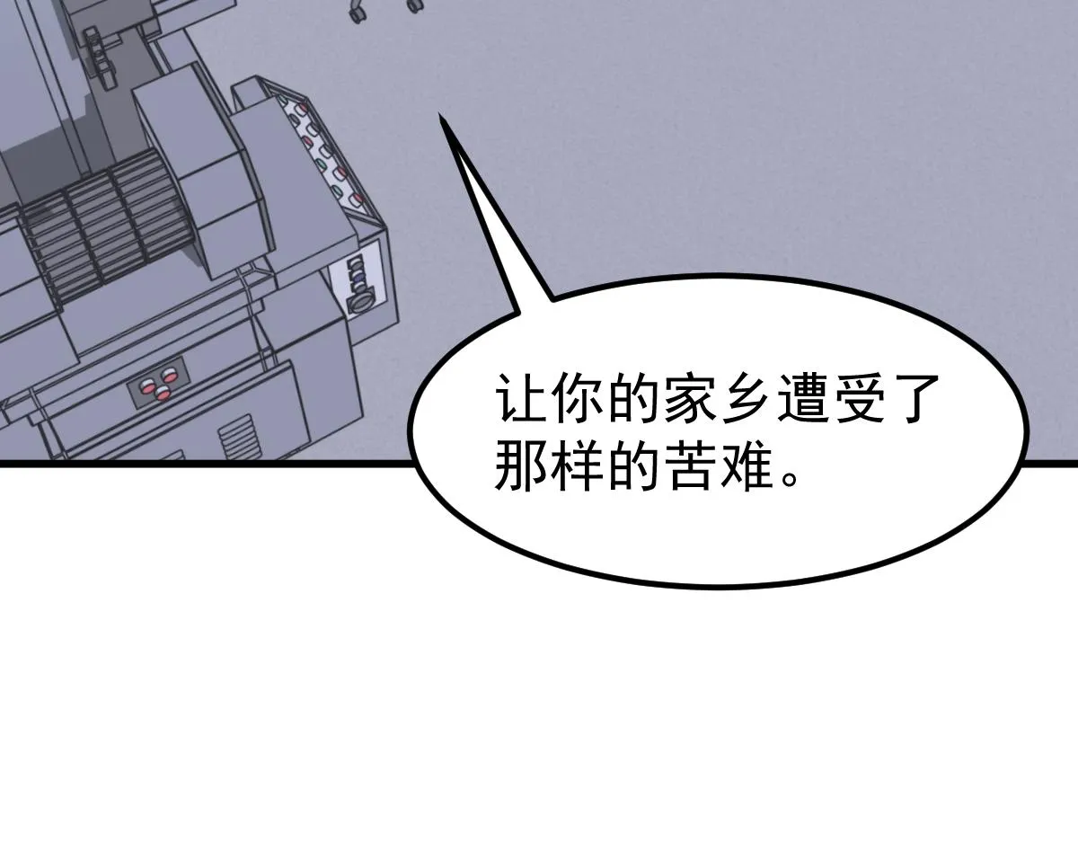065话 夜访冯教授 第96页