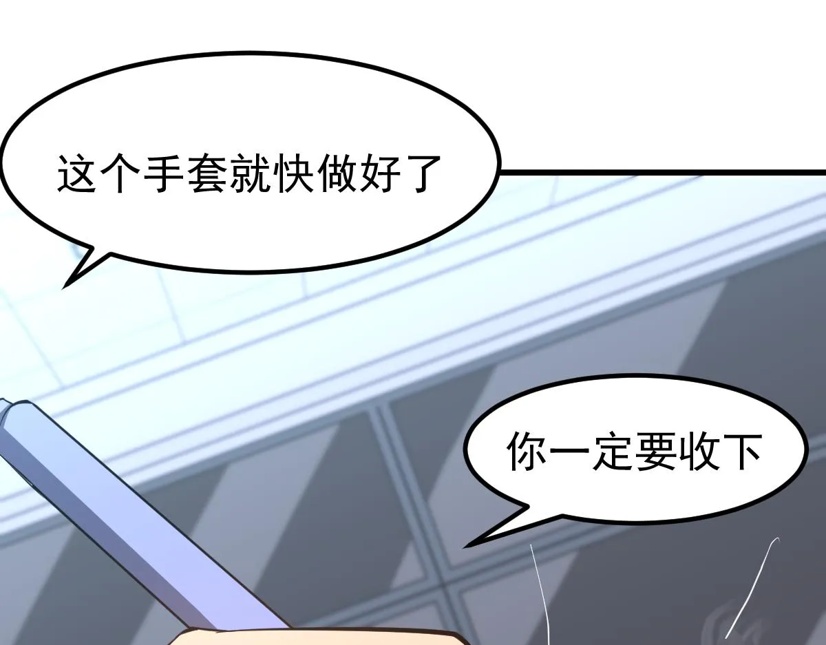 065话 夜访冯教授 第99页