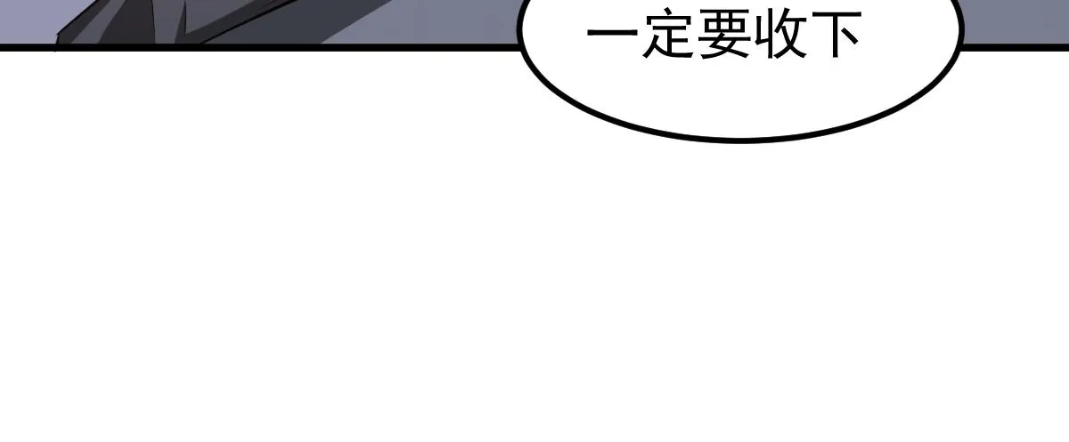 065话 夜访冯教授 第101页