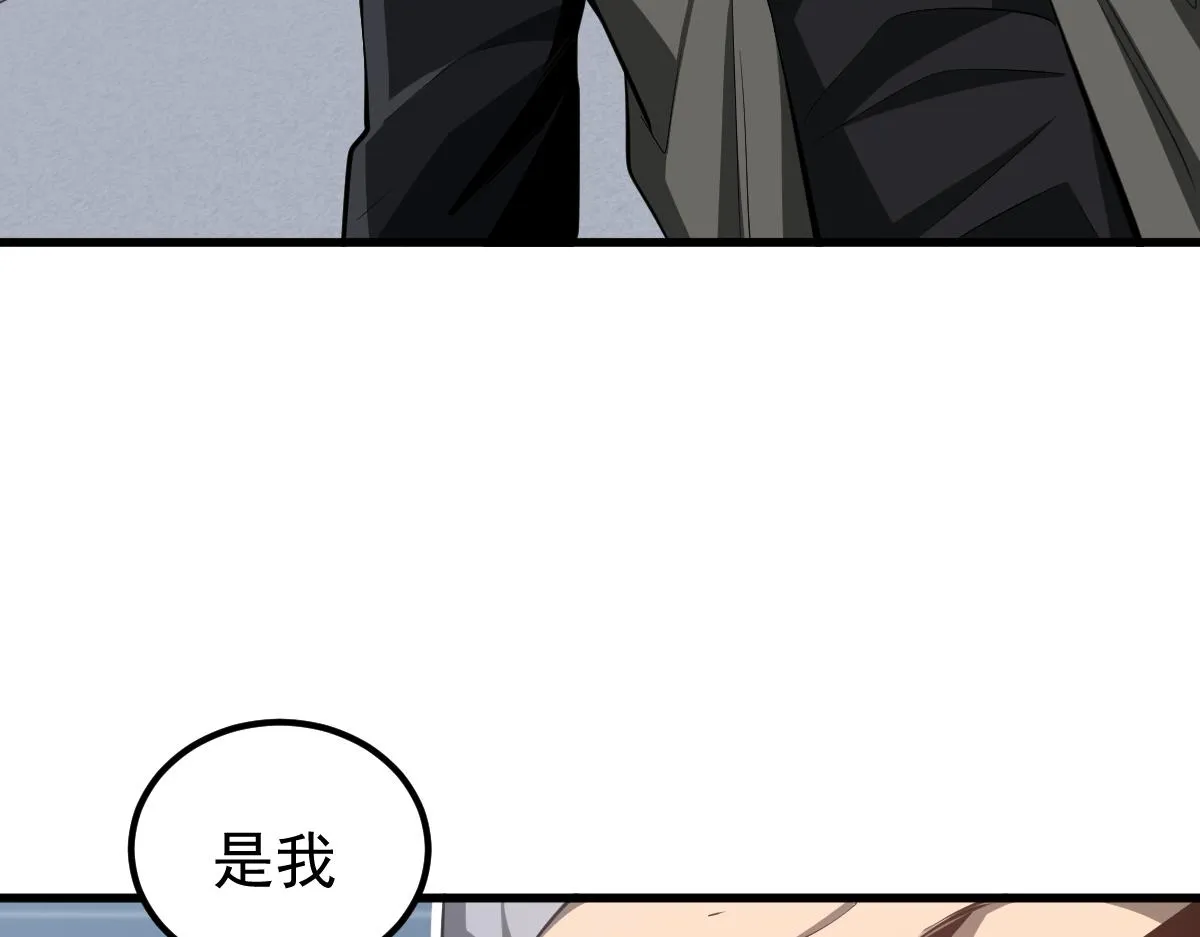 065话 夜访冯教授 第104页