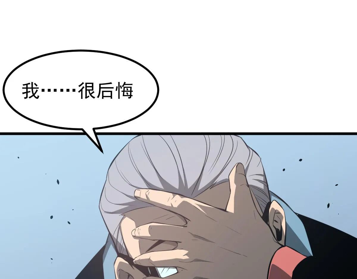 065话 夜访冯教授 第109页