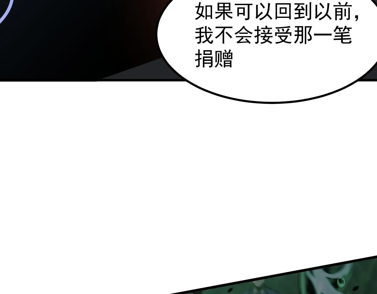 065话 夜访冯教授 第111页