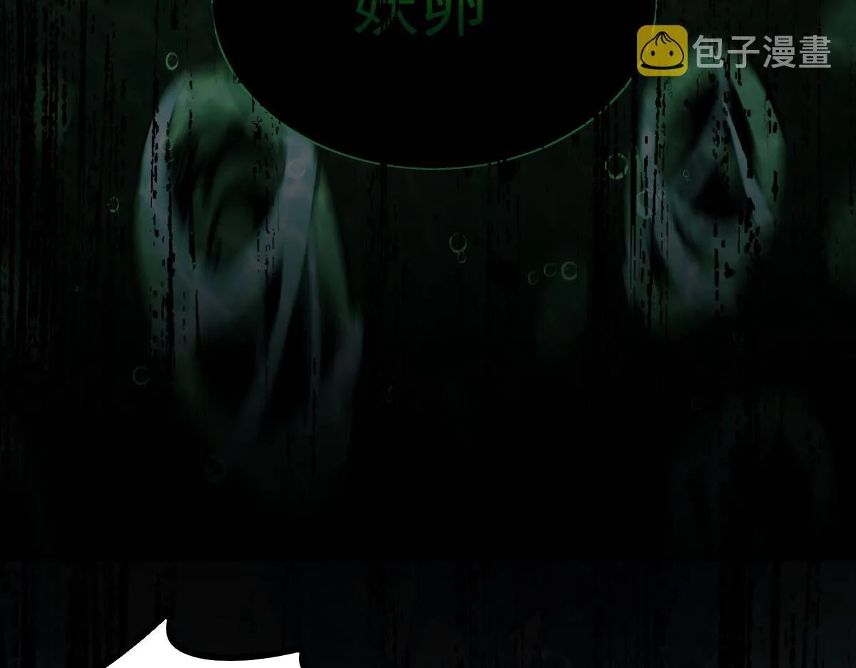 065话 夜访冯教授 第113页
