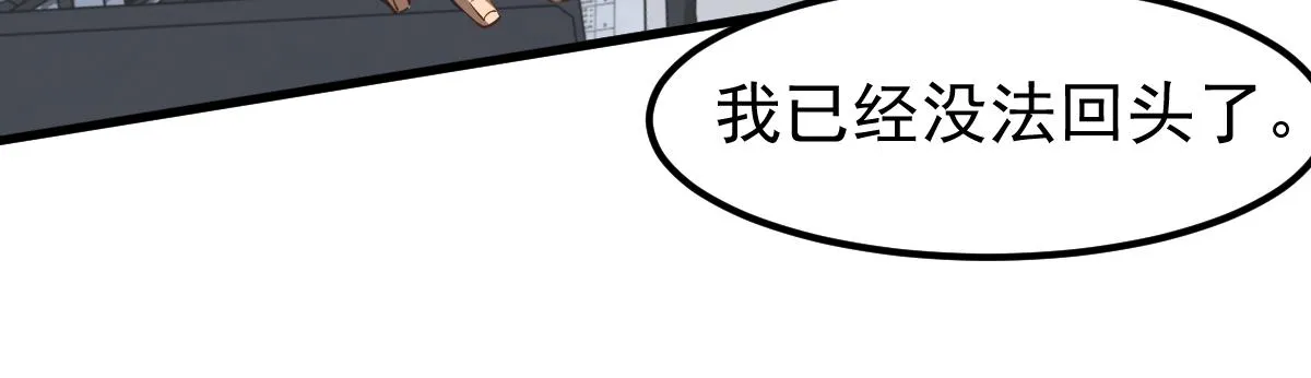 065话 夜访冯教授 第116页