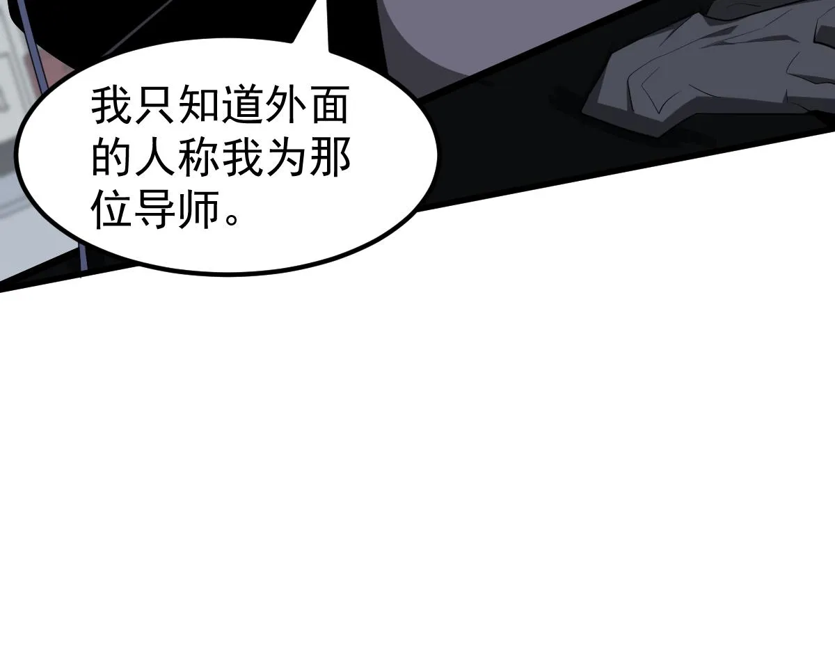 065话 夜访冯教授 第124页