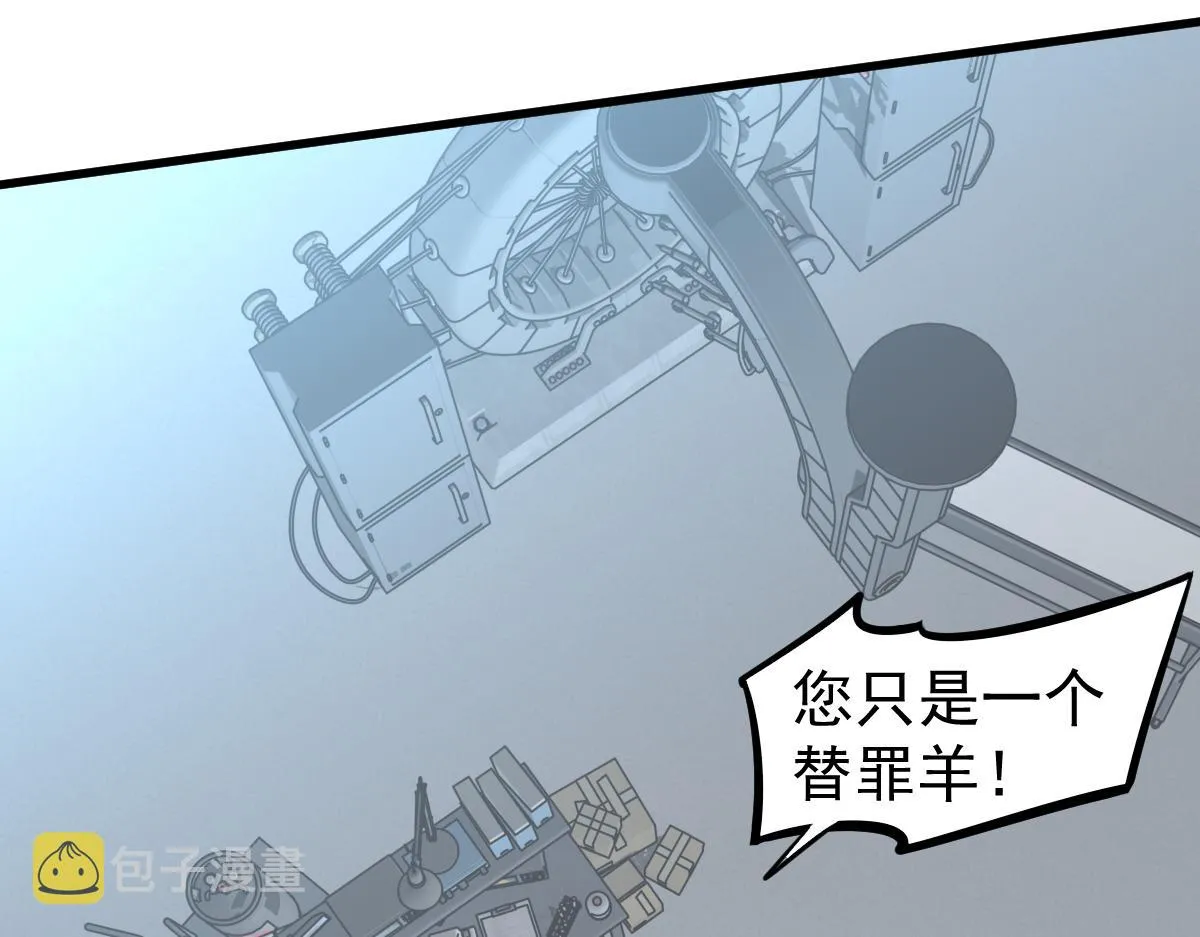 065话 夜访冯教授 第125页