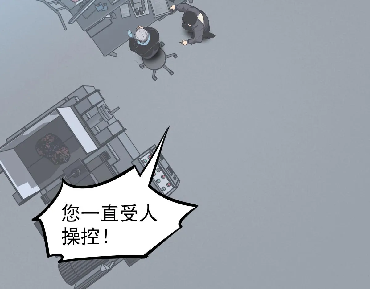 065话 夜访冯教授 第126页
