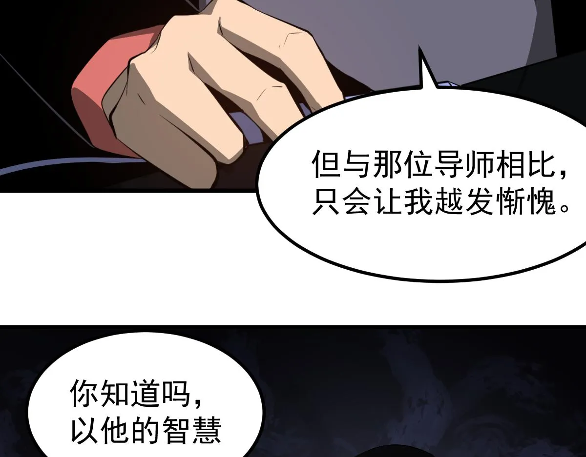 065话 夜访冯教授 第130页