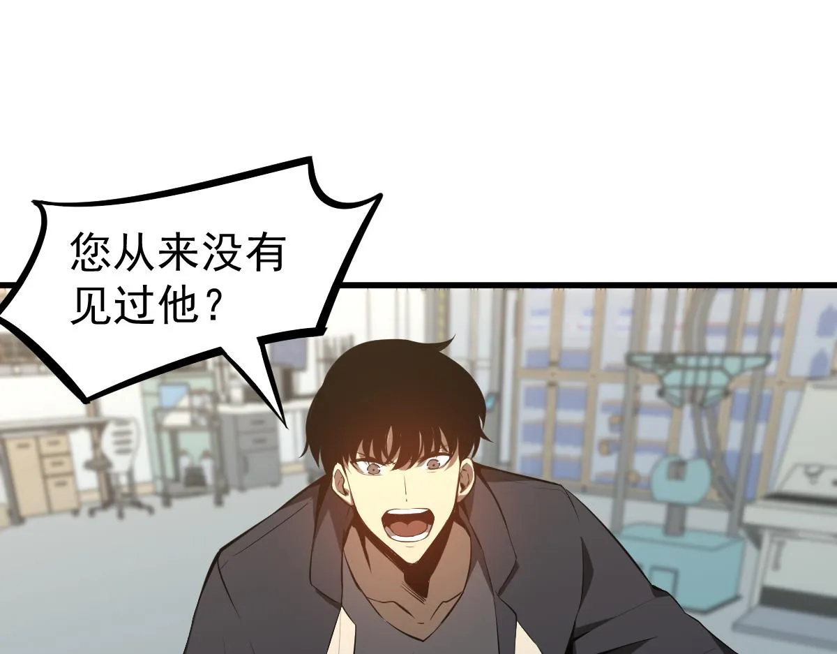 065话 夜访冯教授 第134页