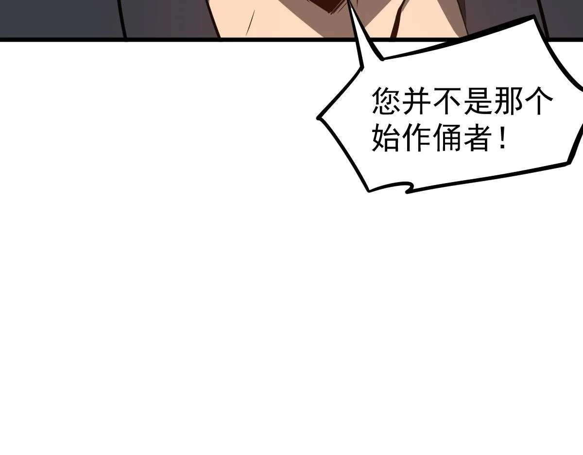 065话 夜访冯教授 第138页