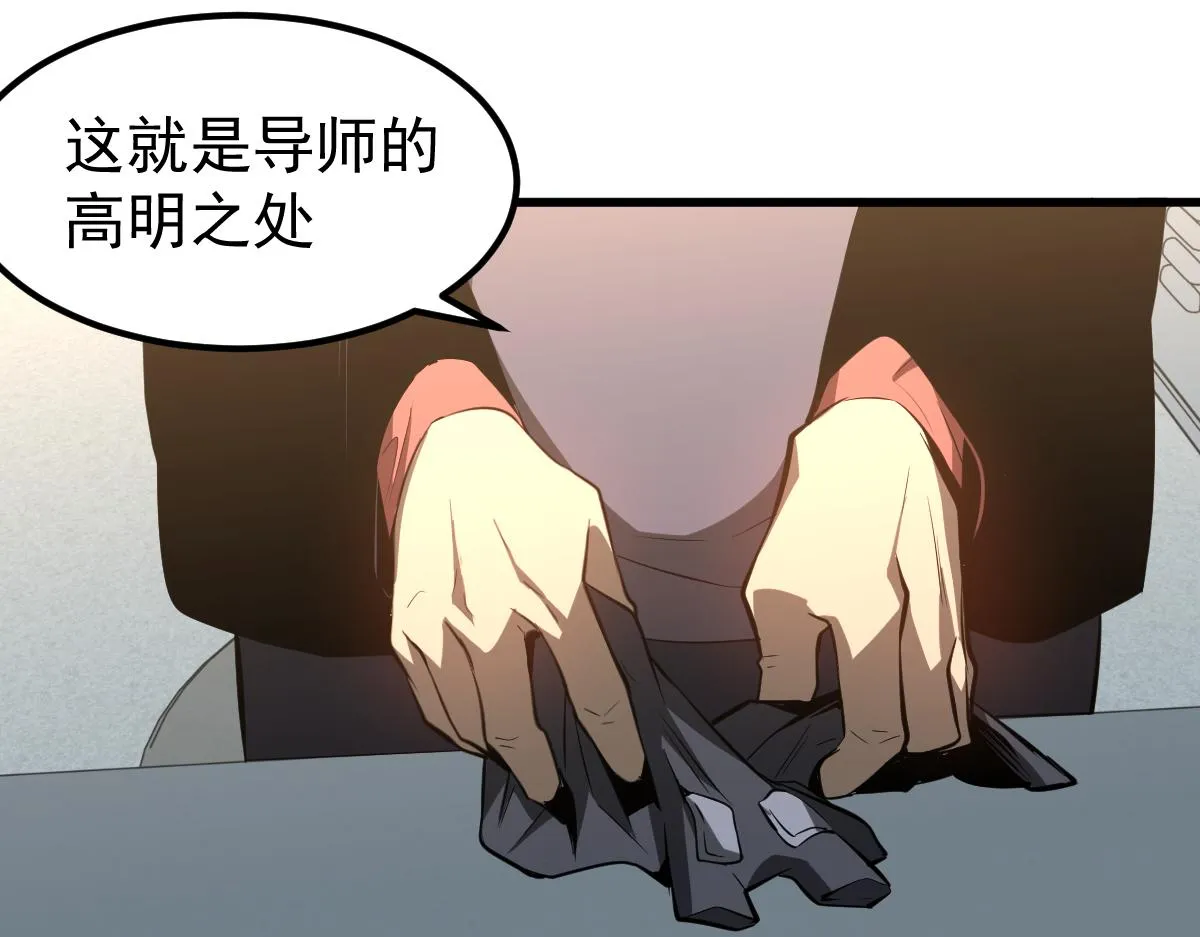 065话 夜访冯教授 第139页