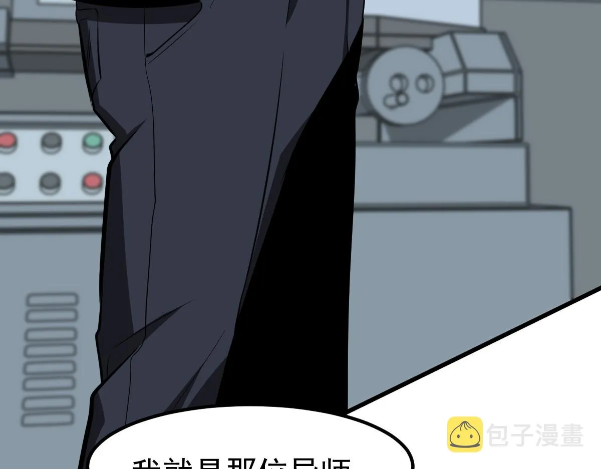 065话 夜访冯教授 第142页