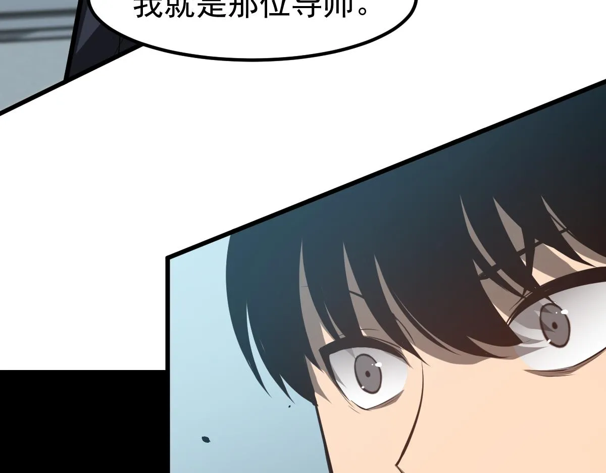 065话 夜访冯教授 第143页