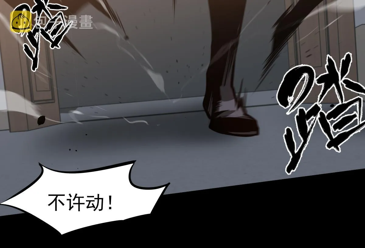 065话 夜访冯教授 第152页