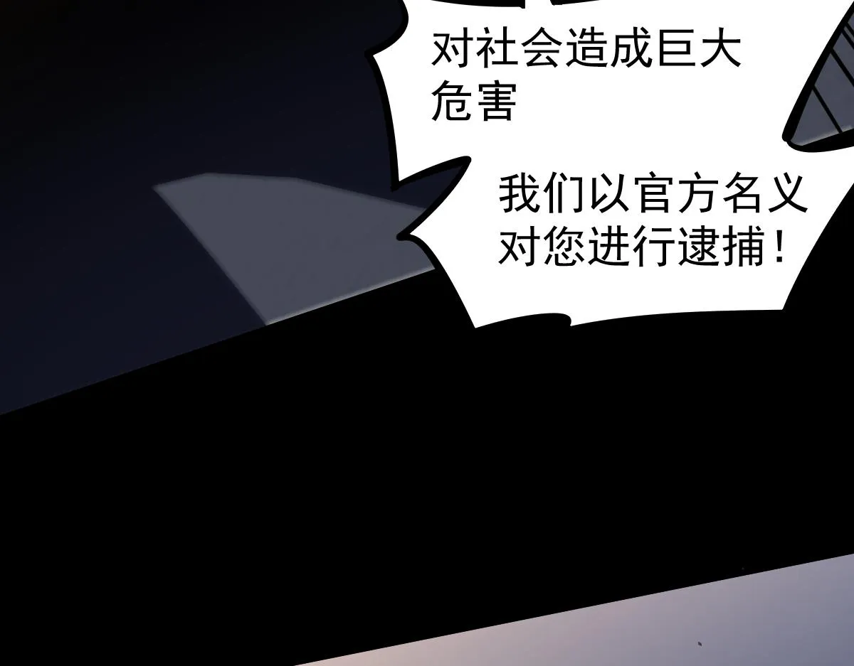 065话 夜访冯教授 第155页
