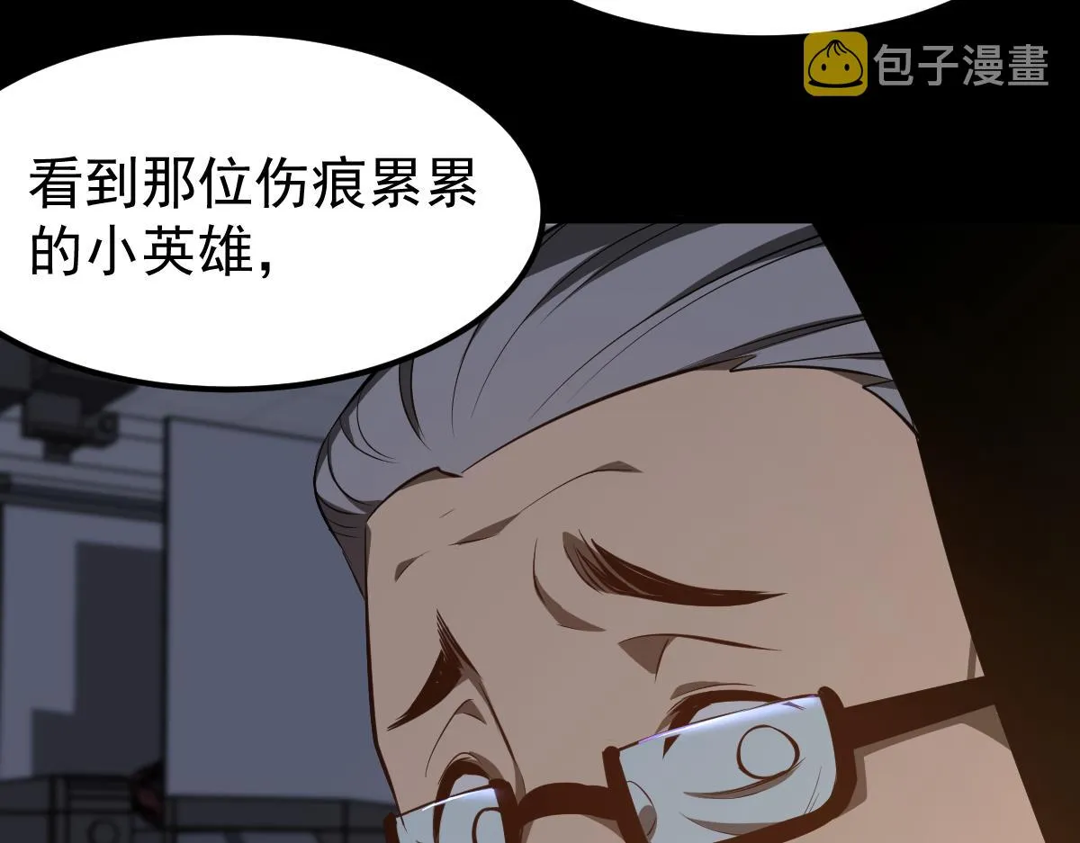 065话 夜访冯教授 第157页