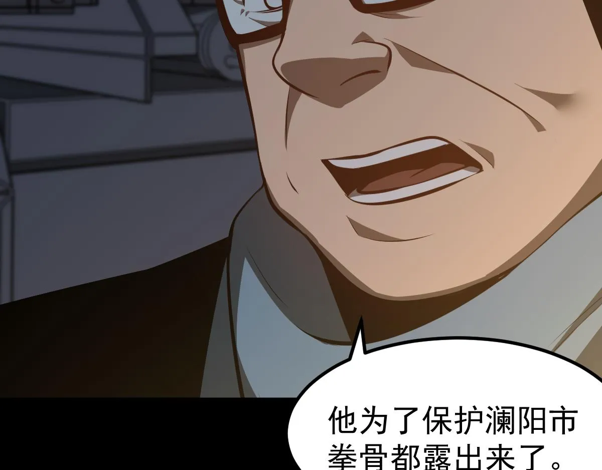 065话 夜访冯教授 第158页