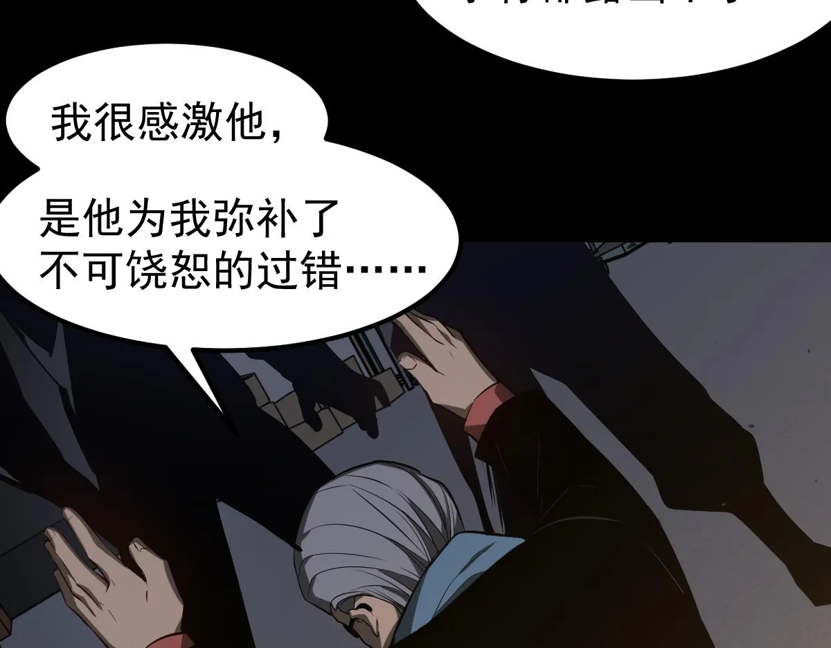 065话 夜访冯教授 第159页