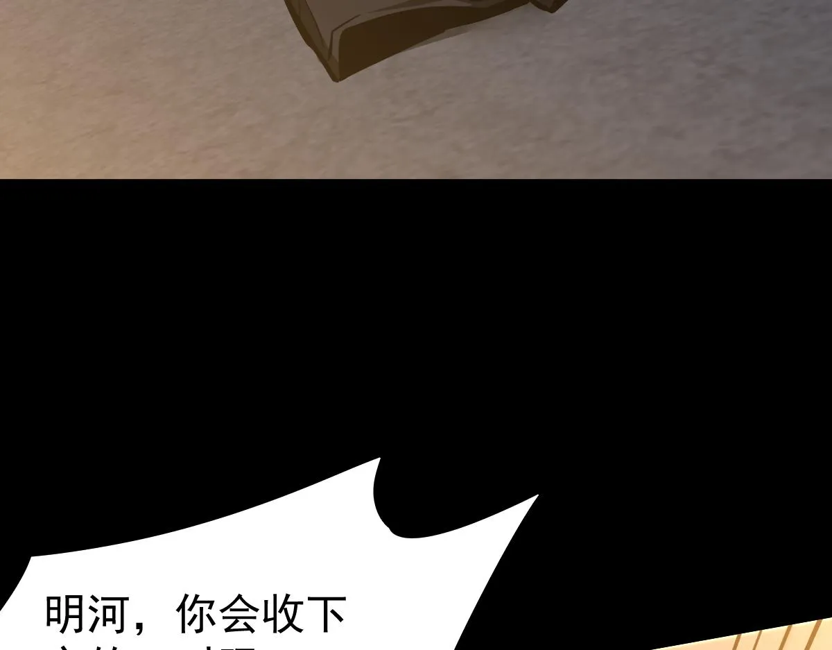 065话 夜访冯教授 第163页
