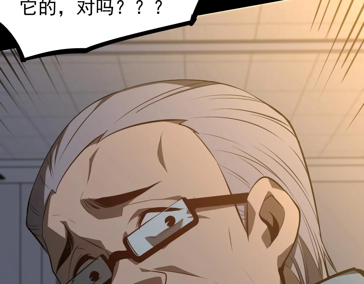 065话 夜访冯教授 第164页