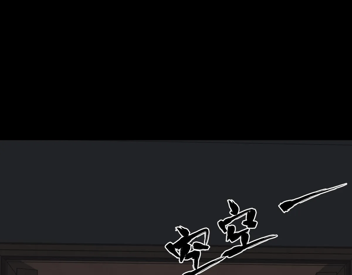 065话 夜访冯教授 第175页