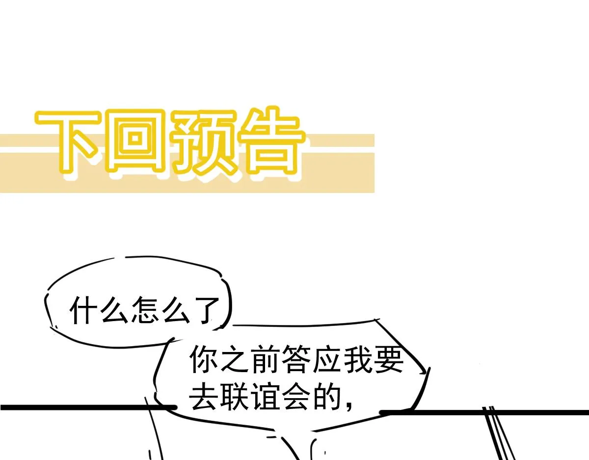 065话 夜访冯教授 第179页