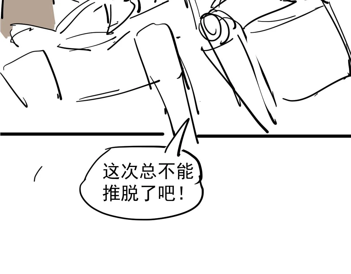 065话 夜访冯教授 第181页