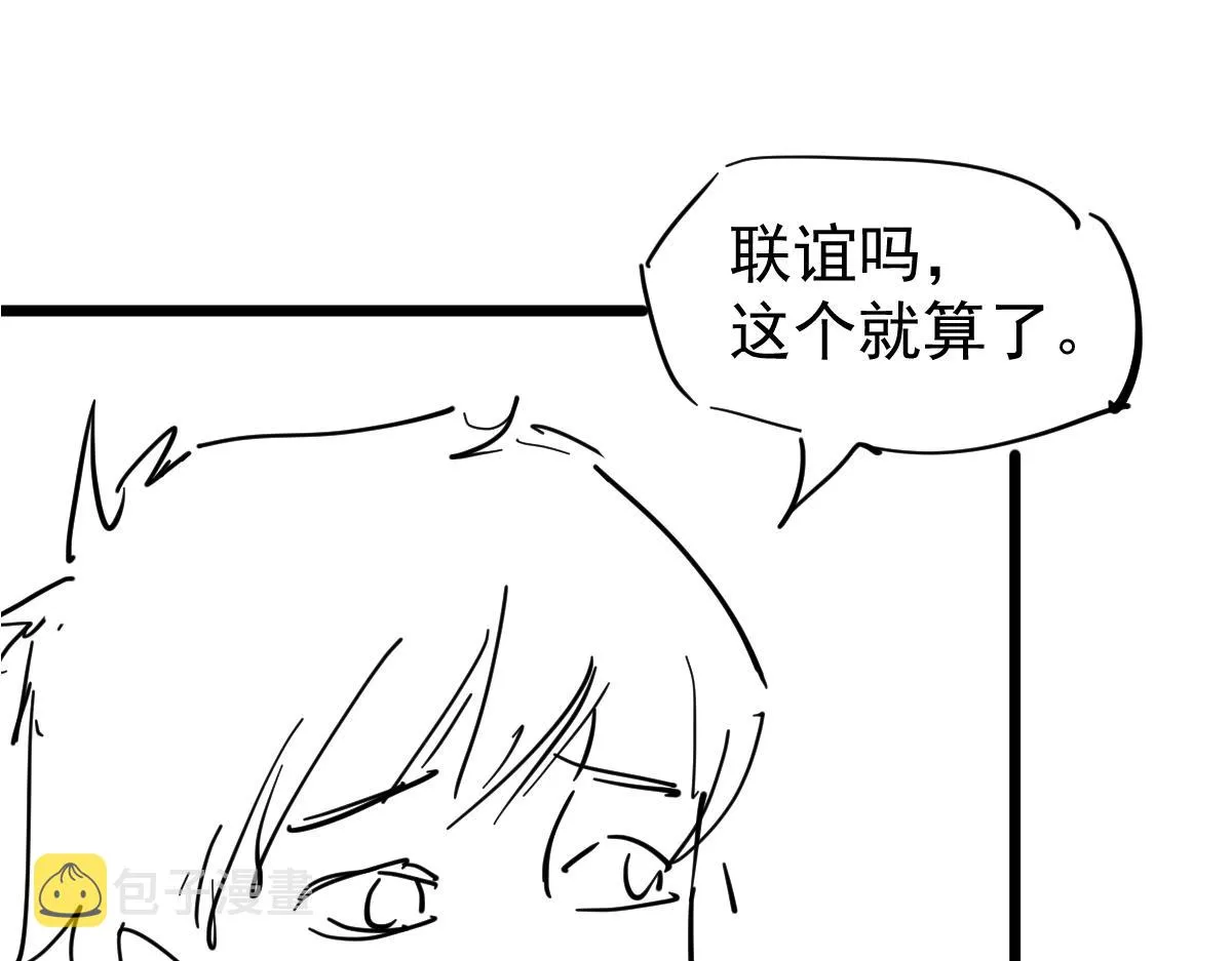065话 夜访冯教授 第182页