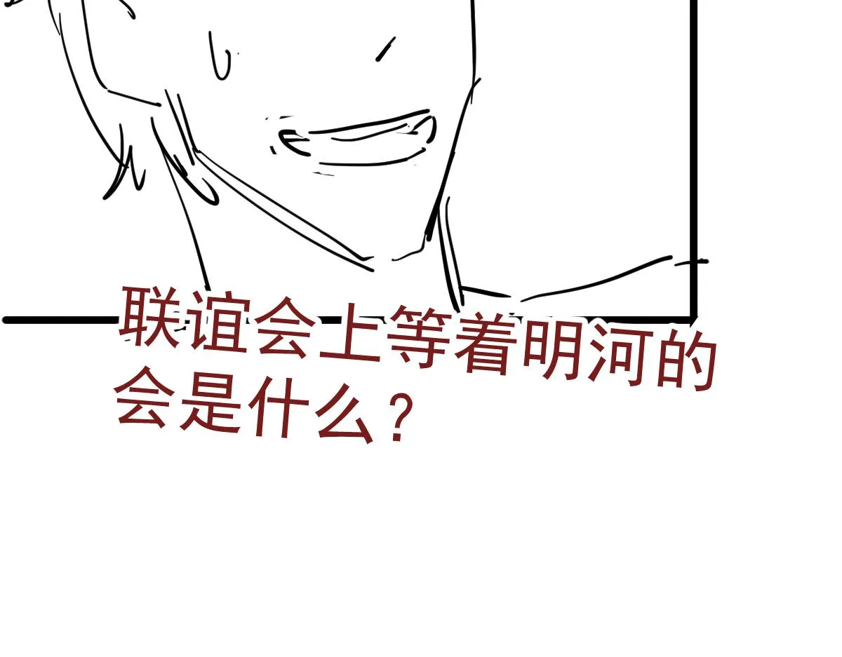 065话 夜访冯教授 第183页