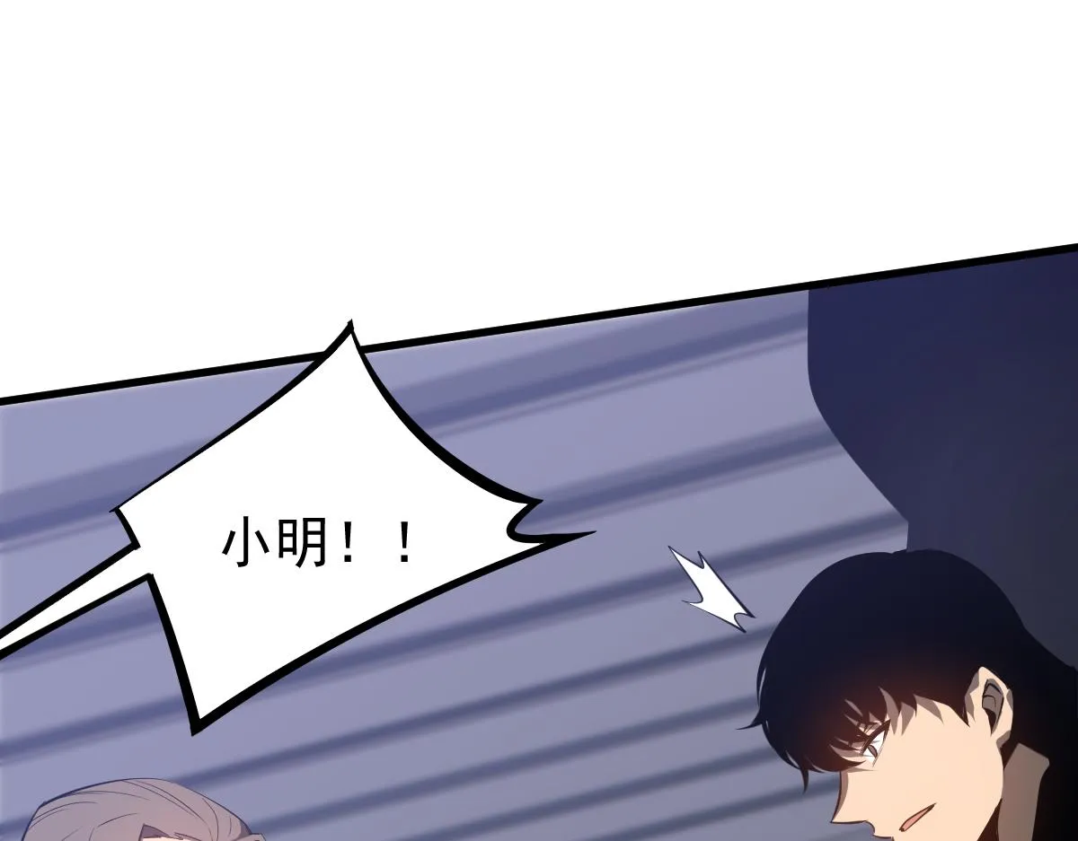 064话 宋护士解围 第11页