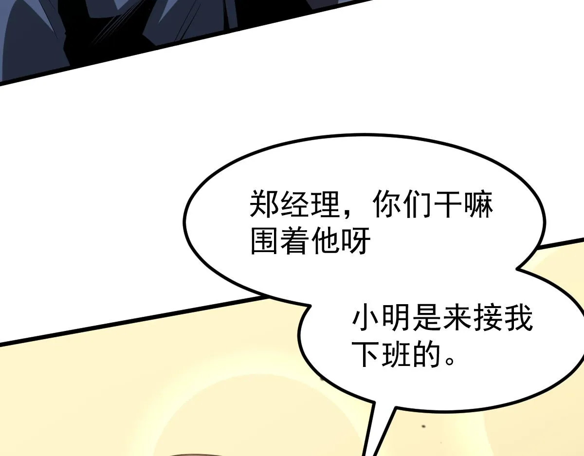 064话 宋护士解围 第13页