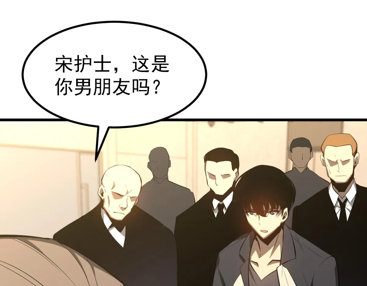 064话 宋护士解围 第17页
