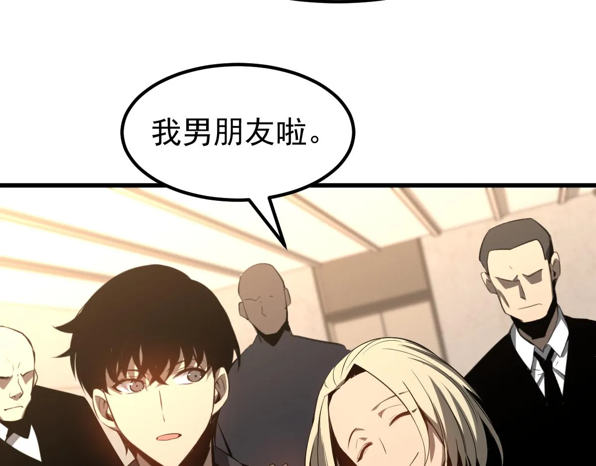064话 宋护士解围 第26页