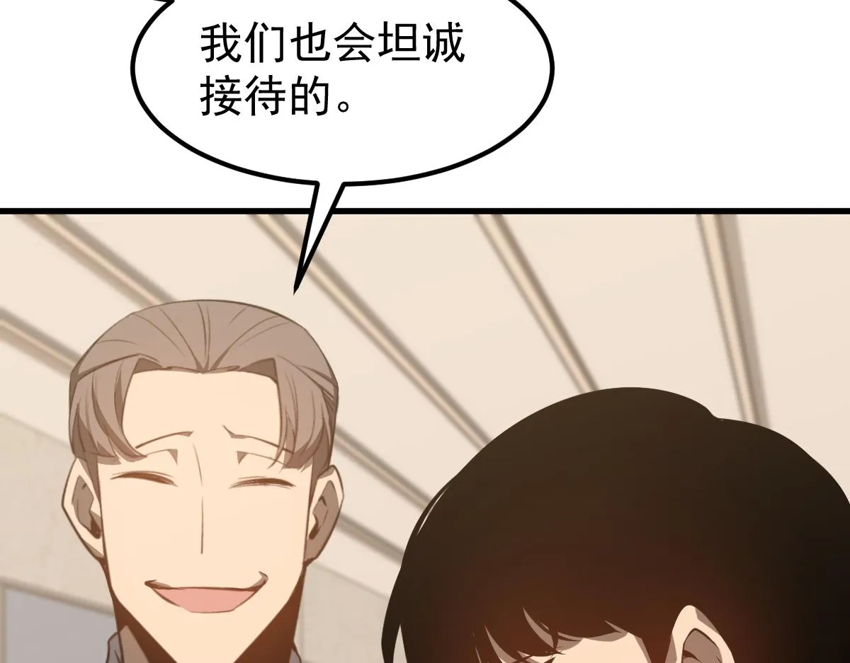 064话 宋护士解围 第29页