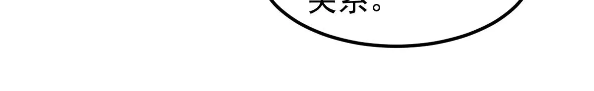 064话 宋护士解围 第31页