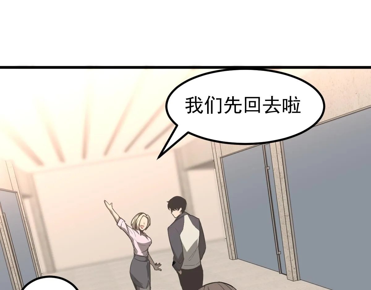 064话 宋护士解围 第40页