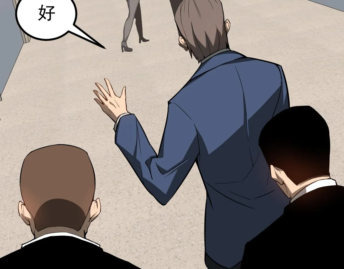 064话 宋护士解围 第41页