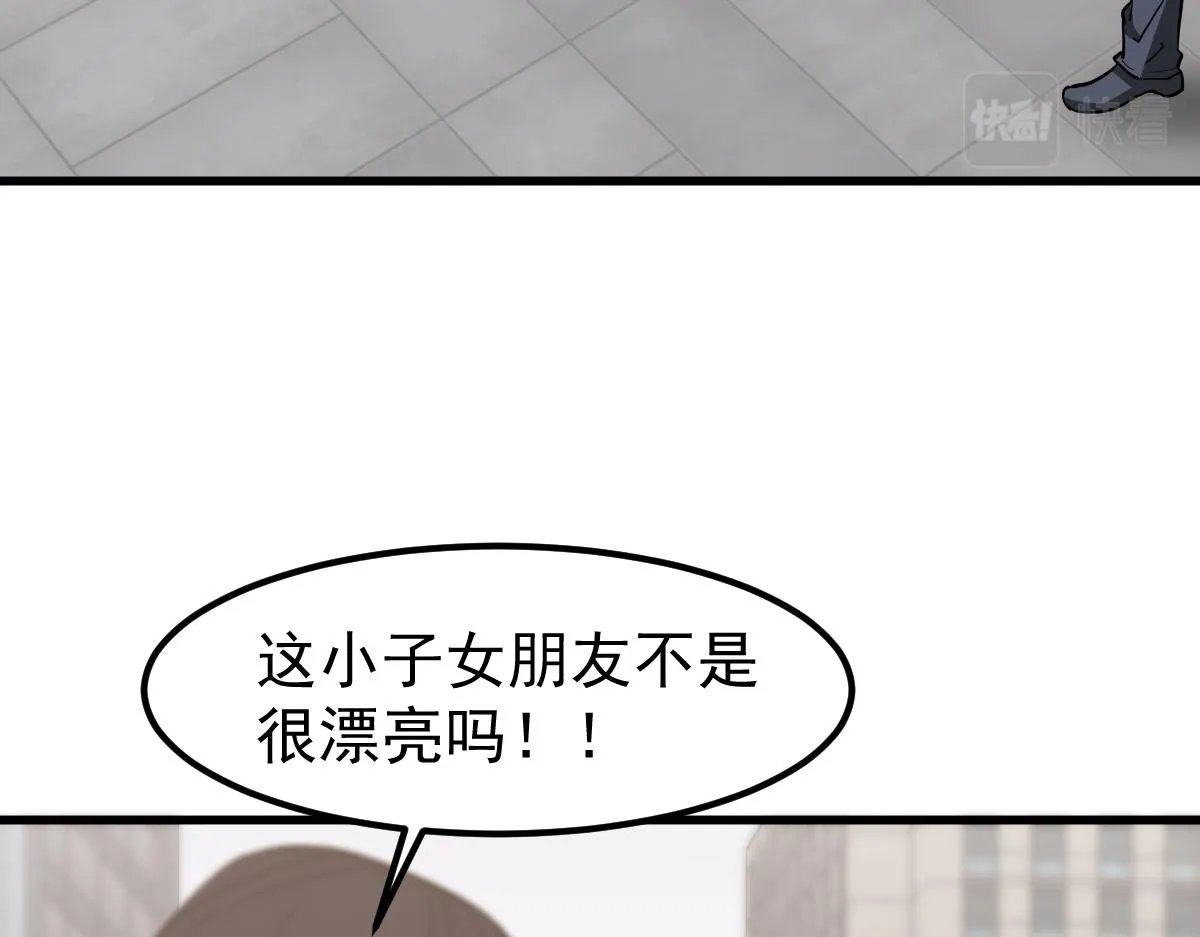 064话 宋护士解围 第47页