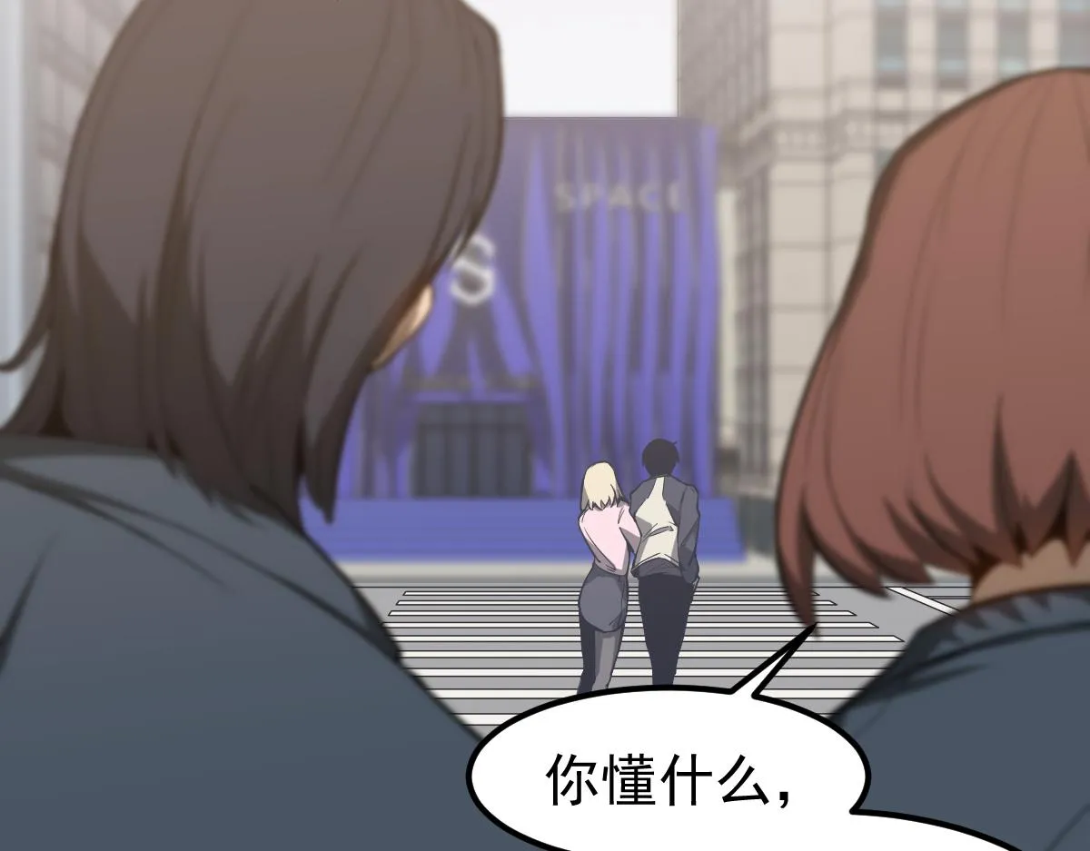064话 宋护士解围 第48页