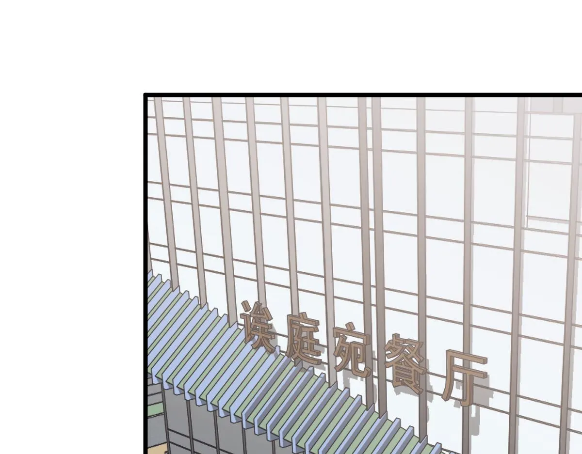 064话 宋护士解围 第50页