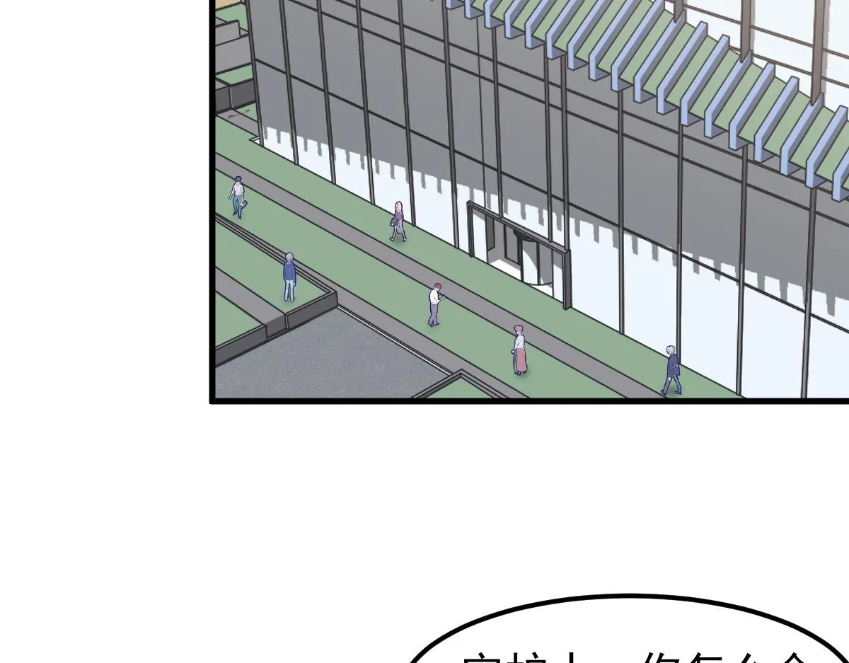 064话 宋护士解围 第51页