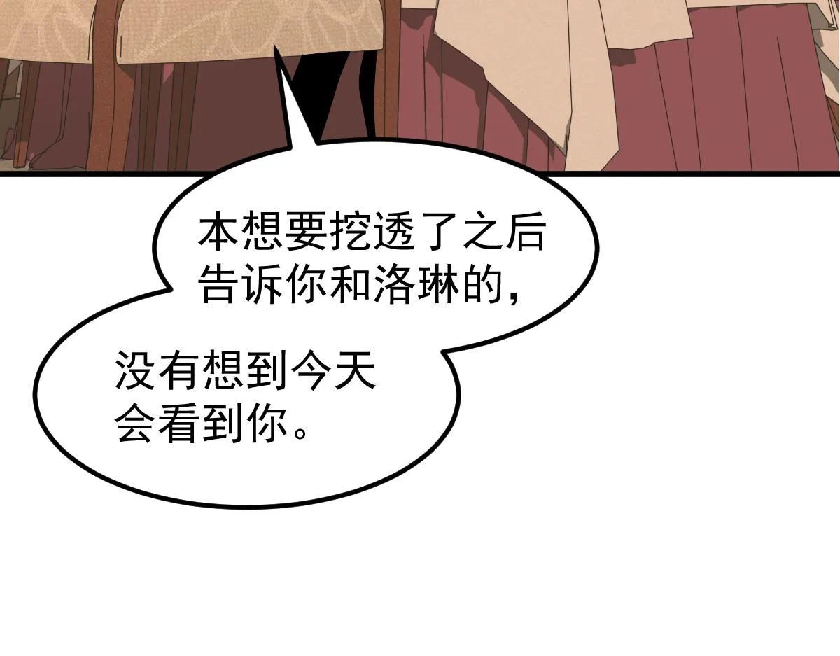 064话 宋护士解围 第60页