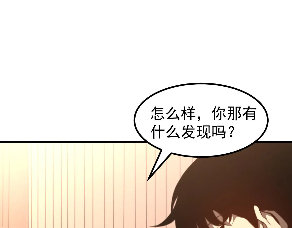 064话 宋护士解围 第66页