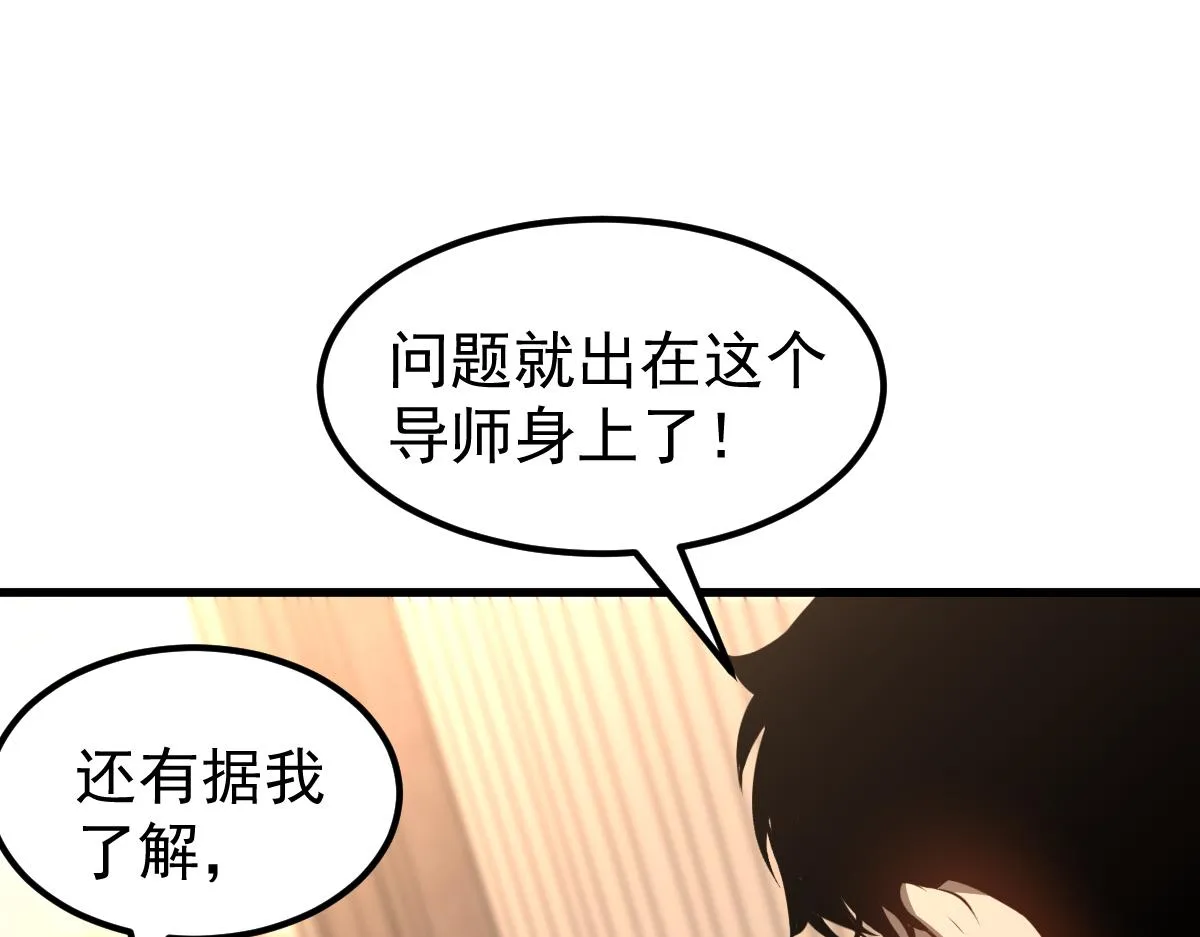 064话 宋护士解围 第94页