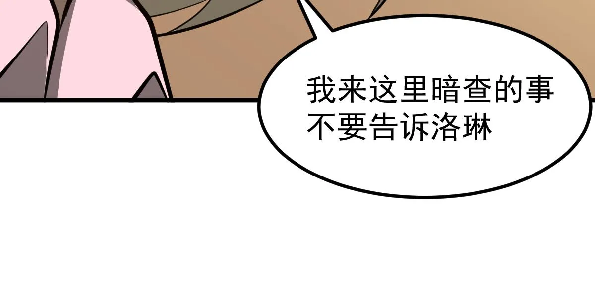 064话 宋护士解围 第104页