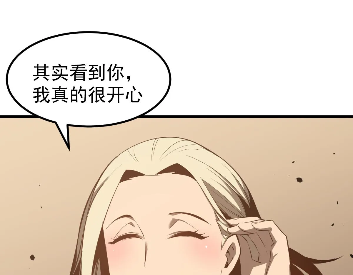 064话 宋护士解围 第107页