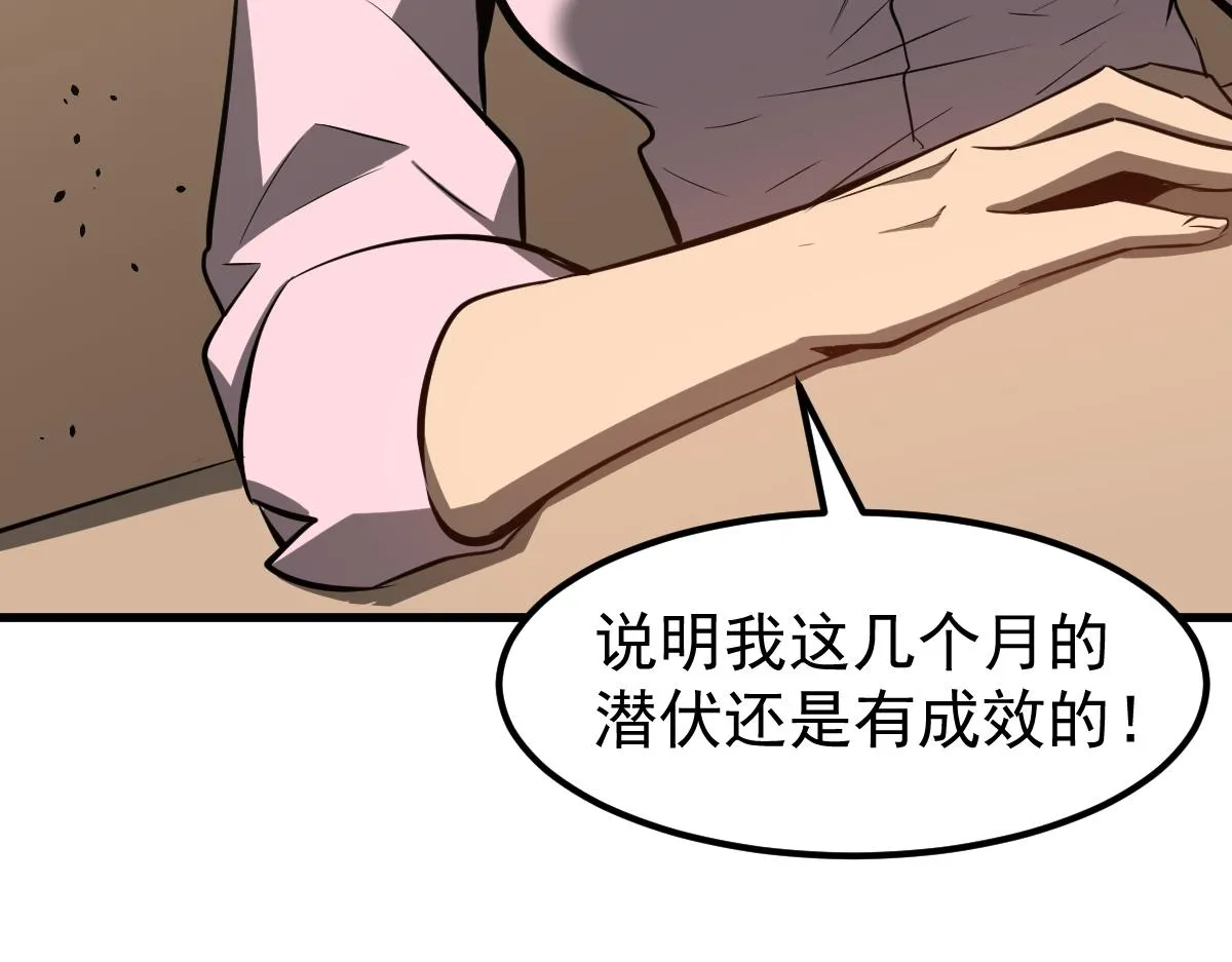 064话 宋护士解围 第109页